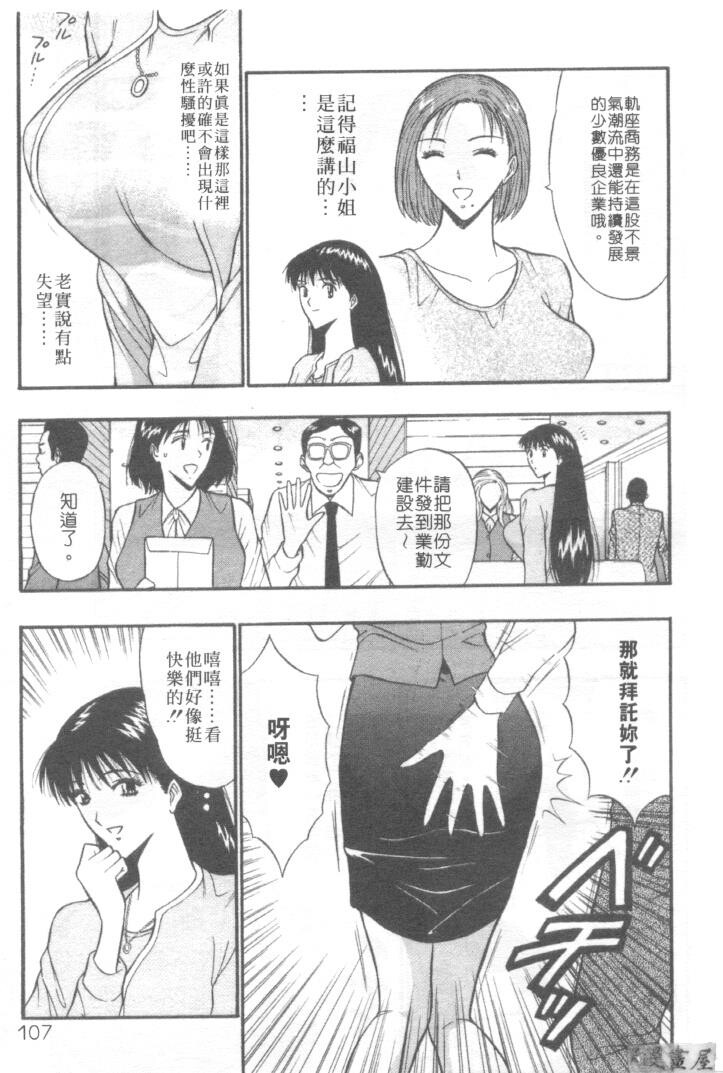 巨乳研讨会3[194P]第0页 作者:Publisher 帖子ID:17009 TAG:动漫图片,卡通漫畫,2048核基地