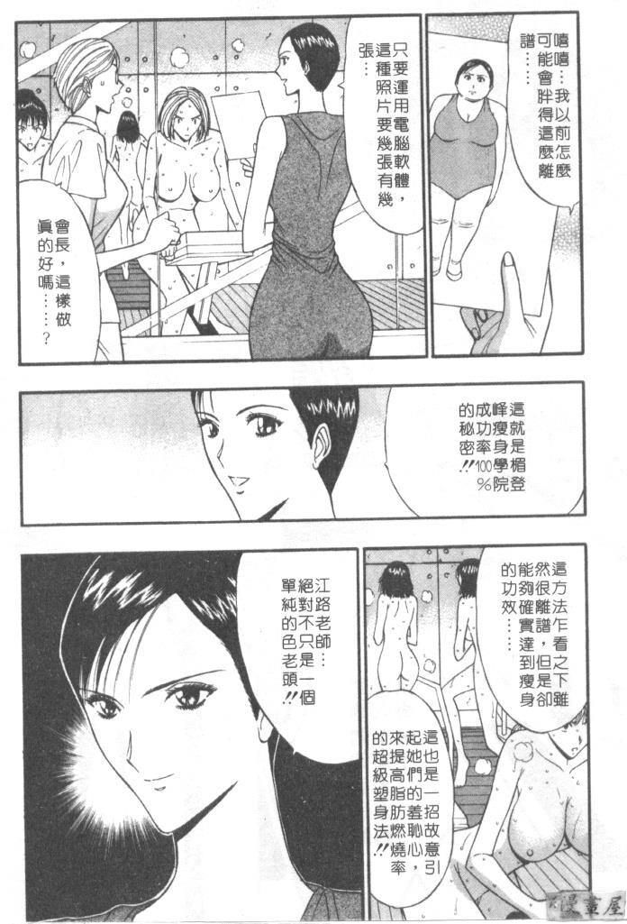 巨乳研讨会5[206P]第0页 作者:Publisher 帖子ID:17011 TAG:动漫图片,卡通漫畫,2048核基地