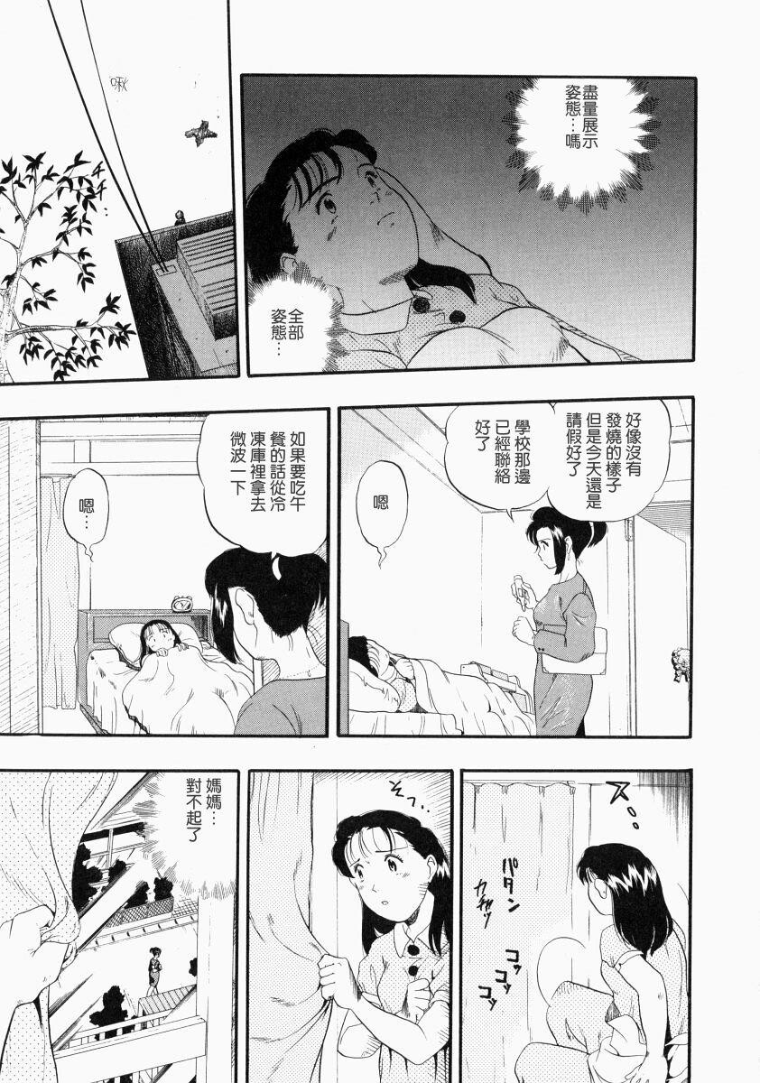 没有狗活不下去[186P]第0页 作者:Publisher 帖子ID:17742 TAG:动漫图片,卡通漫畫,2048核基地