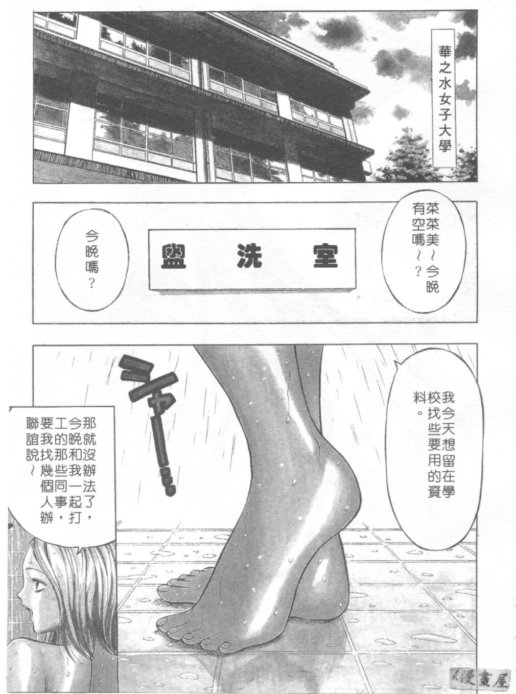 巨乳研讨会1[196P]第0页 作者:Publisher 帖子ID:17007 TAG:动漫图片,卡通漫畫,2048核基地