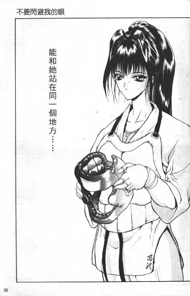 灵慾之间[176P]第0页 作者:Publisher 帖子ID:17739 TAG:动漫图片,卡通漫畫,2048核基地