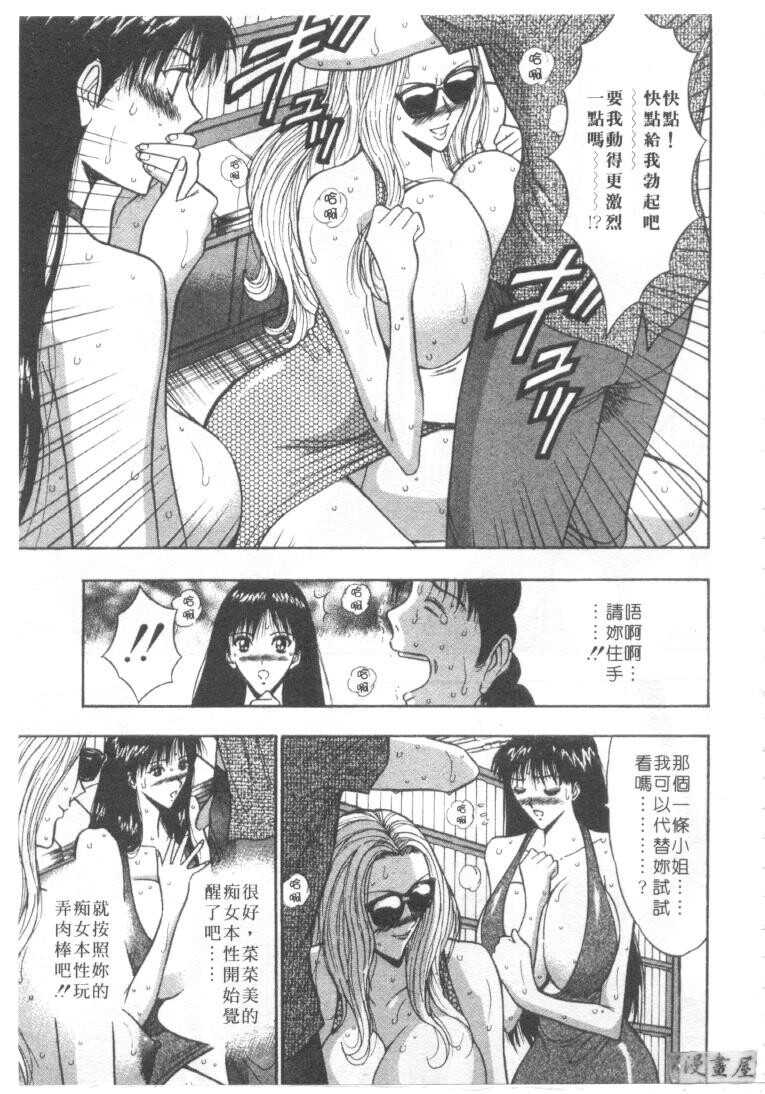 巨乳研讨会4[200P]第0页 作者:Publisher 帖子ID:17010 TAG:动漫图片,卡通漫畫,2048核基地