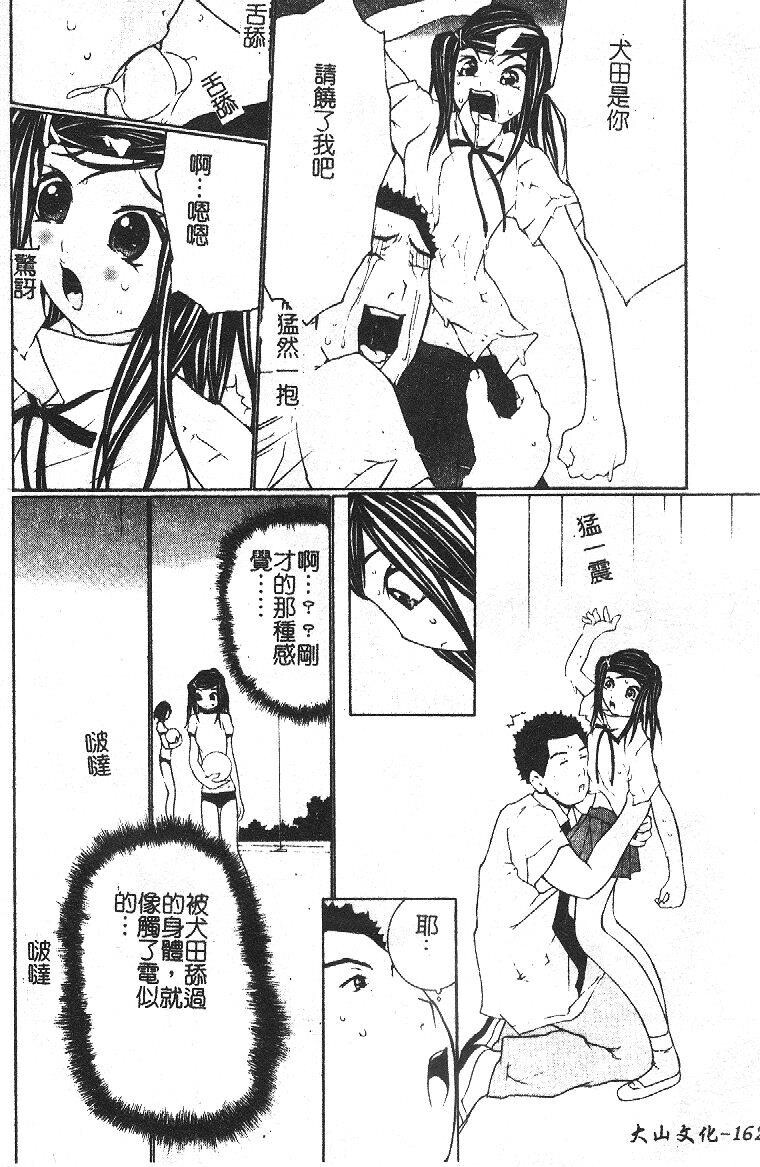 开开[186P]第0页 作者:Publisher 帖子ID:17729 TAG:动漫图片,卡通漫畫,2048核基地