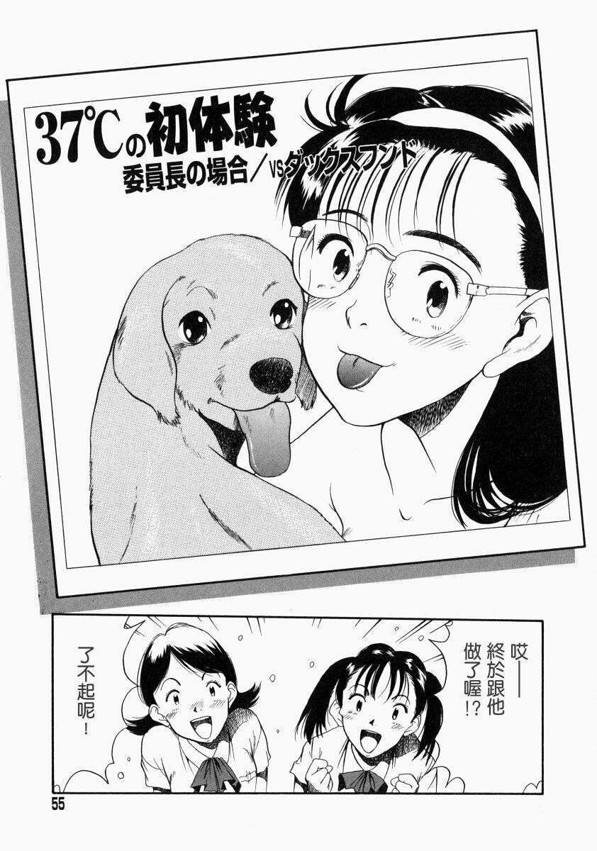 没有狗活不下去[186P]第0页 作者:Publisher 帖子ID:17742 TAG:动漫图片,卡通漫畫,2048核基地