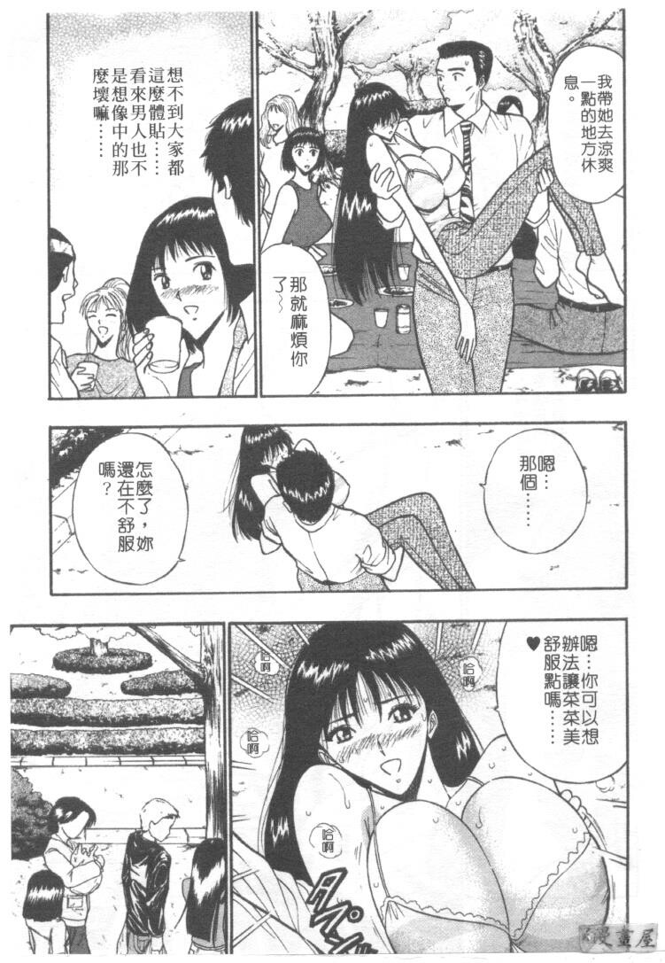 巨乳研讨会3[194P]第0页 作者:Publisher 帖子ID:17009 TAG:动漫图片,卡通漫畫,2048核基地