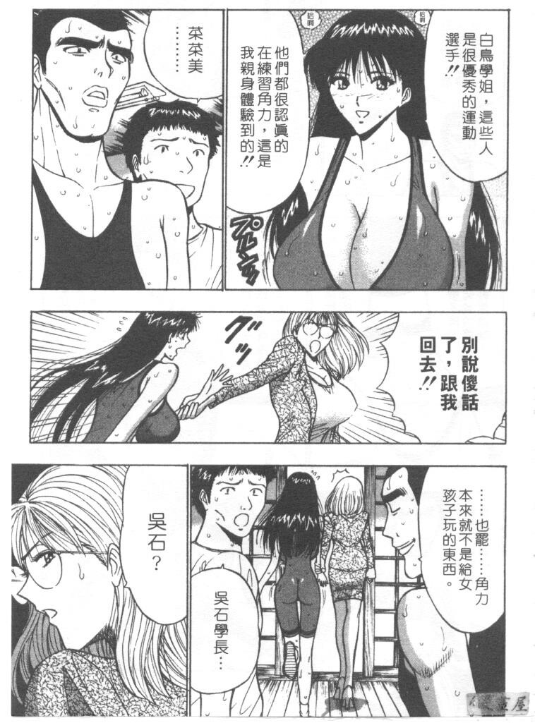 巨乳研讨会2[194P]第0页 作者:Publisher 帖子ID:17008 TAG:动漫图片,卡通漫畫,2048核基地