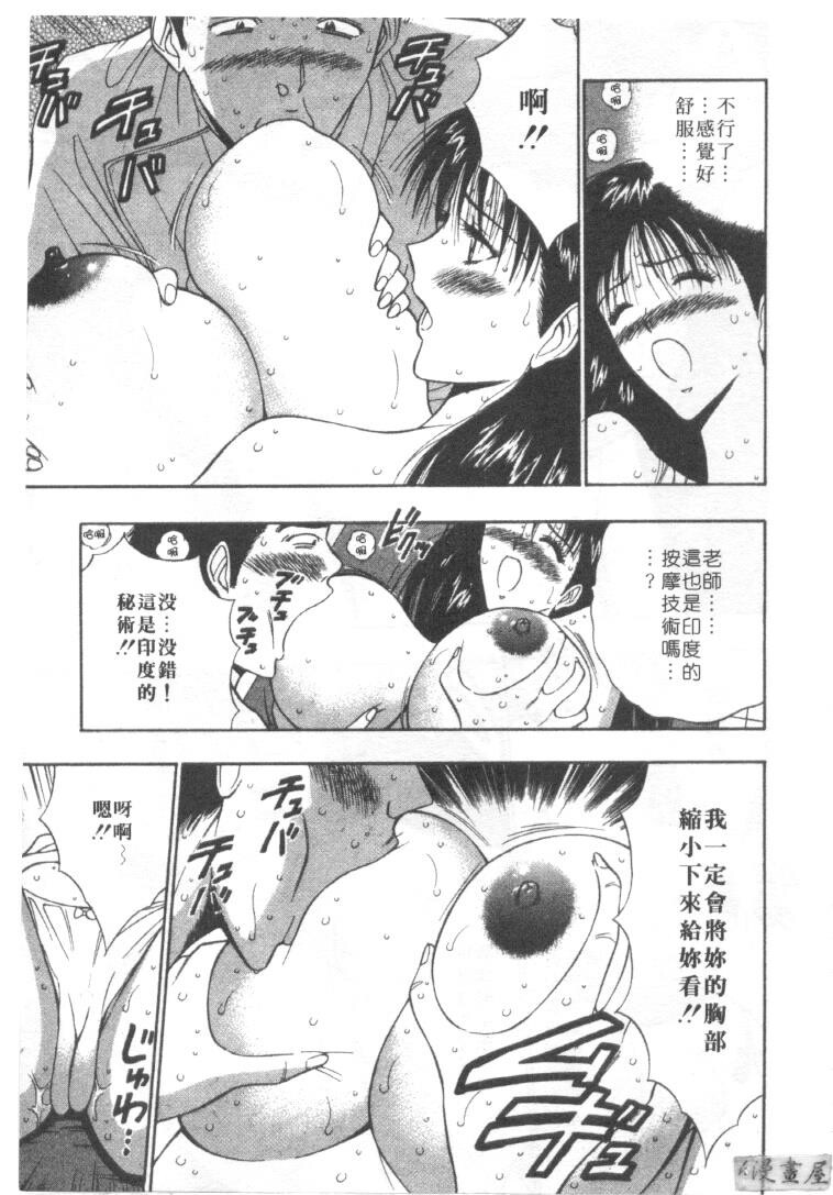 巨乳研讨会4[200P]第0页 作者:Publisher 帖子ID:17010 TAG:动漫图片,卡通漫畫,2048核基地