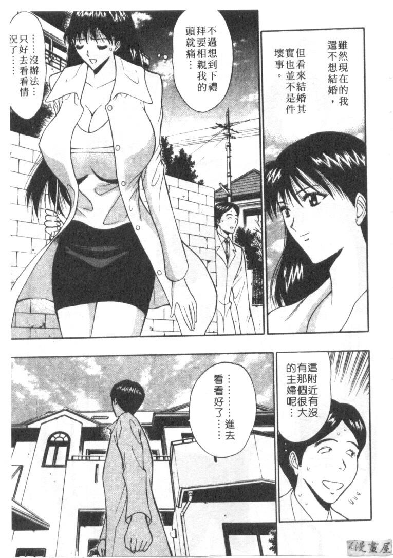 巨乳研讨会6[204P]第0页 作者:Publisher 帖子ID:17012 TAG:动漫图片,卡通漫畫,2048核基地