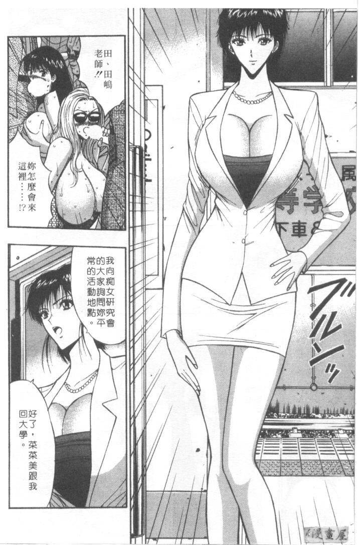 巨乳研讨会4[200P]第0页 作者:Publisher 帖子ID:17010 TAG:动漫图片,卡通漫畫,2048核基地