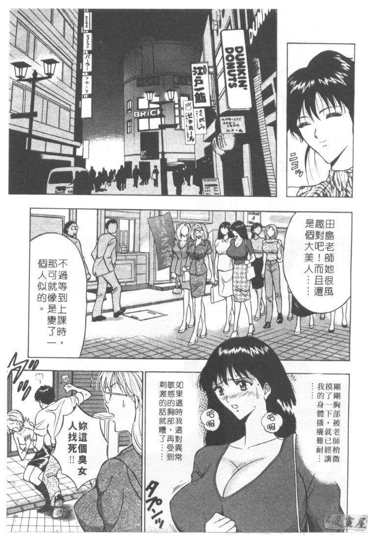 巨乳研讨会1[196P]第0页 作者:Publisher 帖子ID:17007 TAG:动漫图片,卡通漫畫,2048核基地