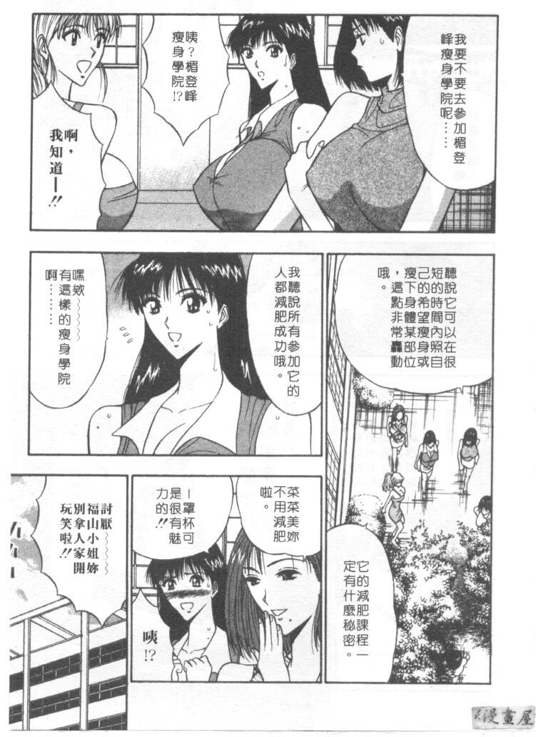 巨乳研讨会4[200P]第0页 作者:Publisher 帖子ID:17010 TAG:动漫图片,卡通漫畫,2048核基地