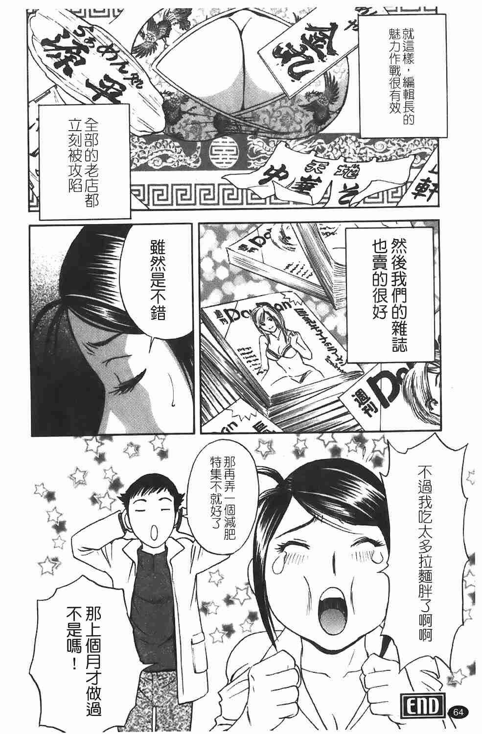 紧身装游戏[183P]第0页 作者:Publisher 帖子ID:17004 TAG:动漫图片,卡通漫畫,2048核基地