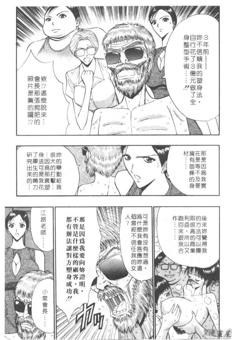 巨乳研讨会5[206P]第0页 作者:Publisher 帖子ID:17011 TAG:动漫图片,卡通漫畫,2048核基地