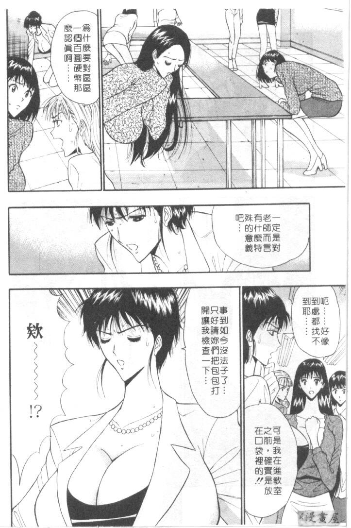 巨乳研讨会5[206P]第0页 作者:Publisher 帖子ID:17011 TAG:动漫图片,卡通漫畫,2048核基地