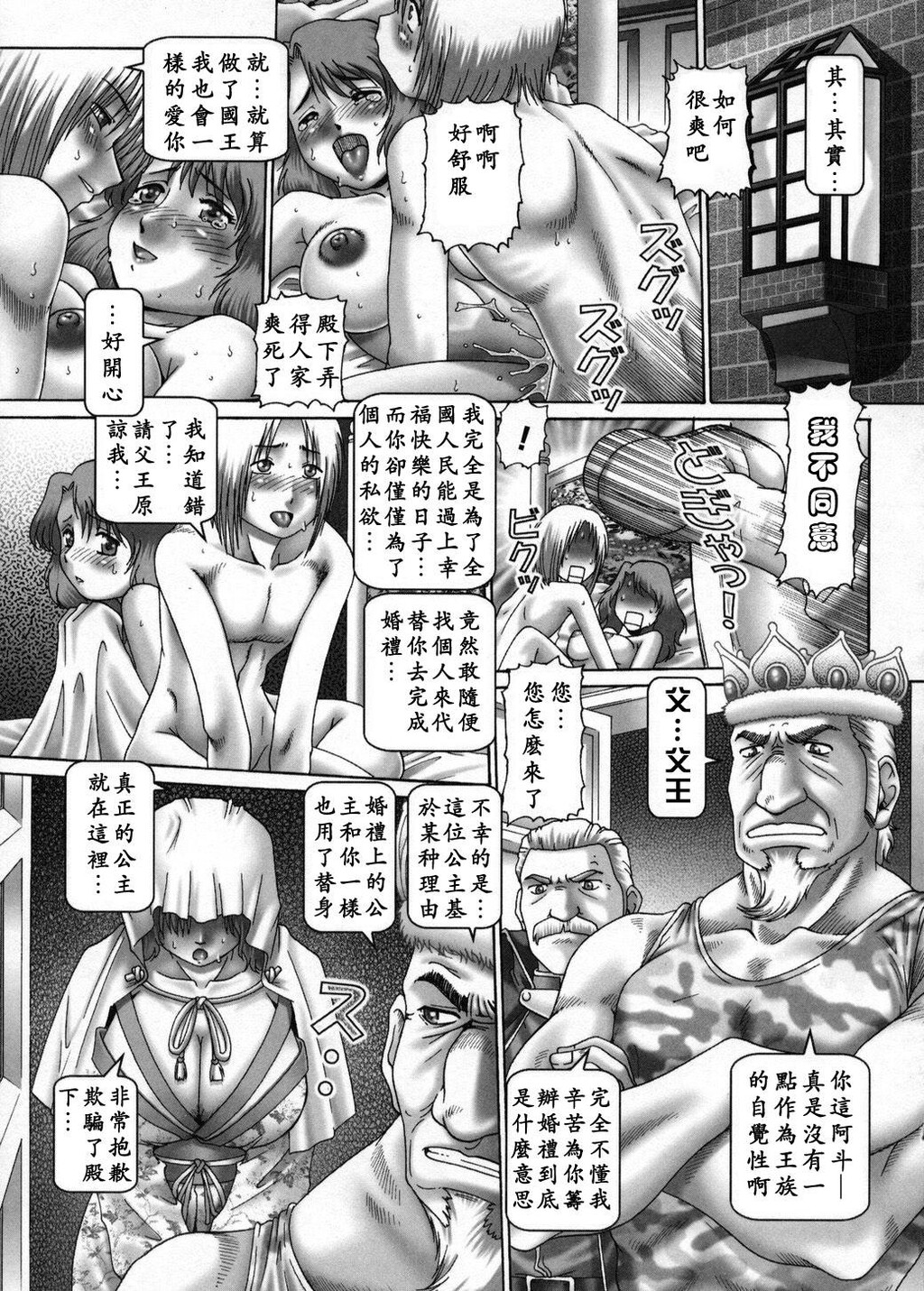 妃蜜的穴园[193P]第0页 作者:Publisher 帖子ID:16283 TAG:动漫图片,卡通漫畫,2048核基地