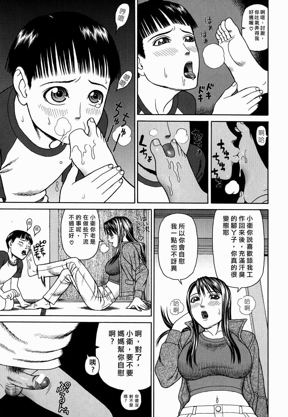 姦かん[182P]第0页 作者:Publisher 帖子ID:16658 TAG:动漫图片,卡通漫畫,2048核基地