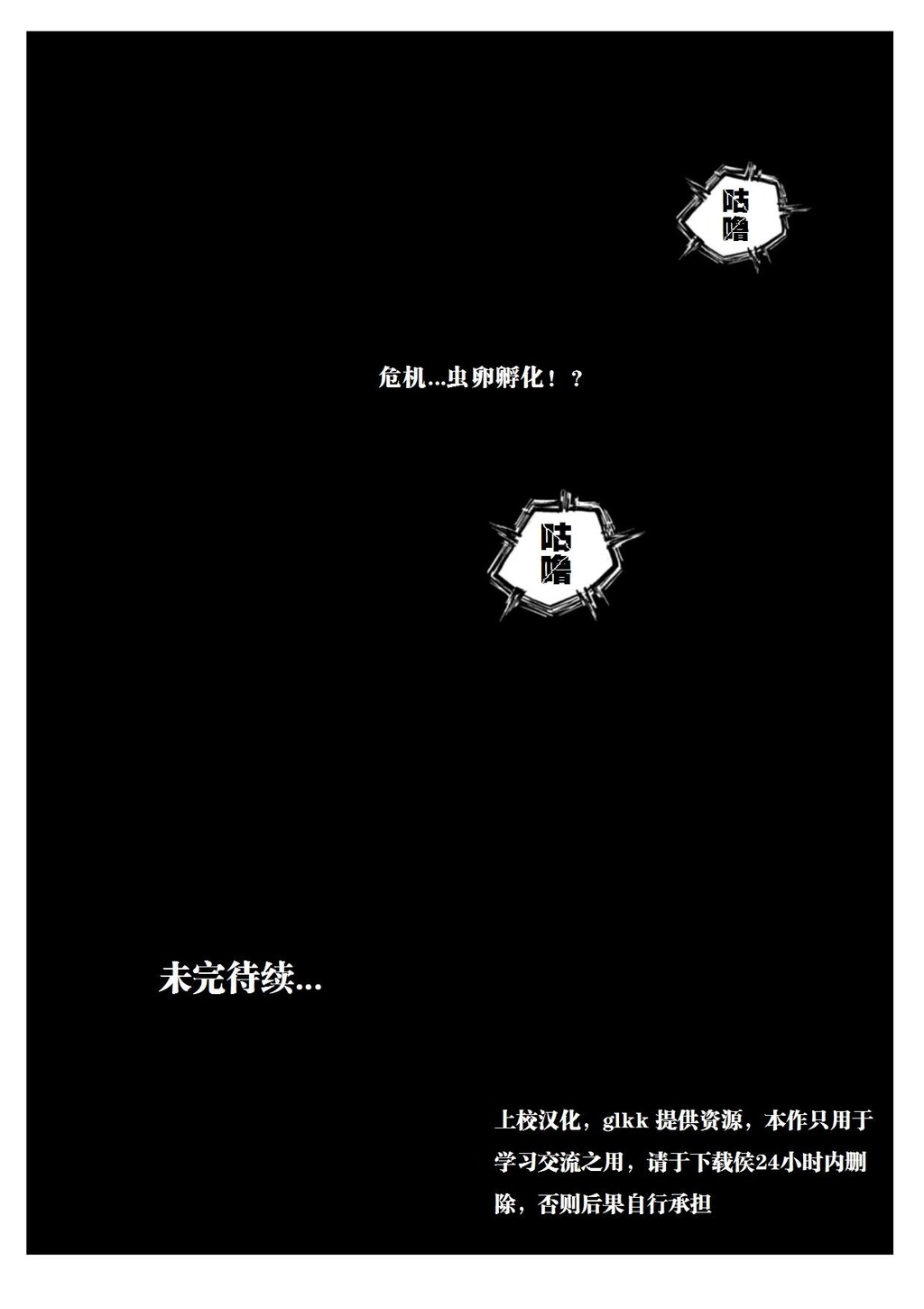 达伊大冒险2[27P]第0页 作者:Publisher 帖子ID:15928 TAG:动漫图片,卡通漫畫,2048核基地