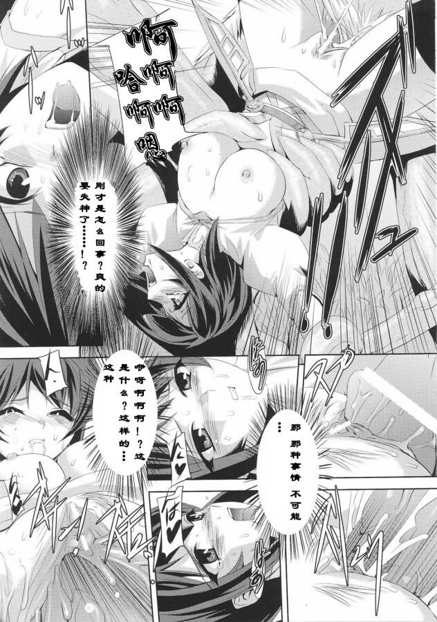 黒蔷薇の骑士[158P]第0页 作者:Publisher 帖子ID:16646 TAG:动漫图片,卡通漫畫,2048核基地