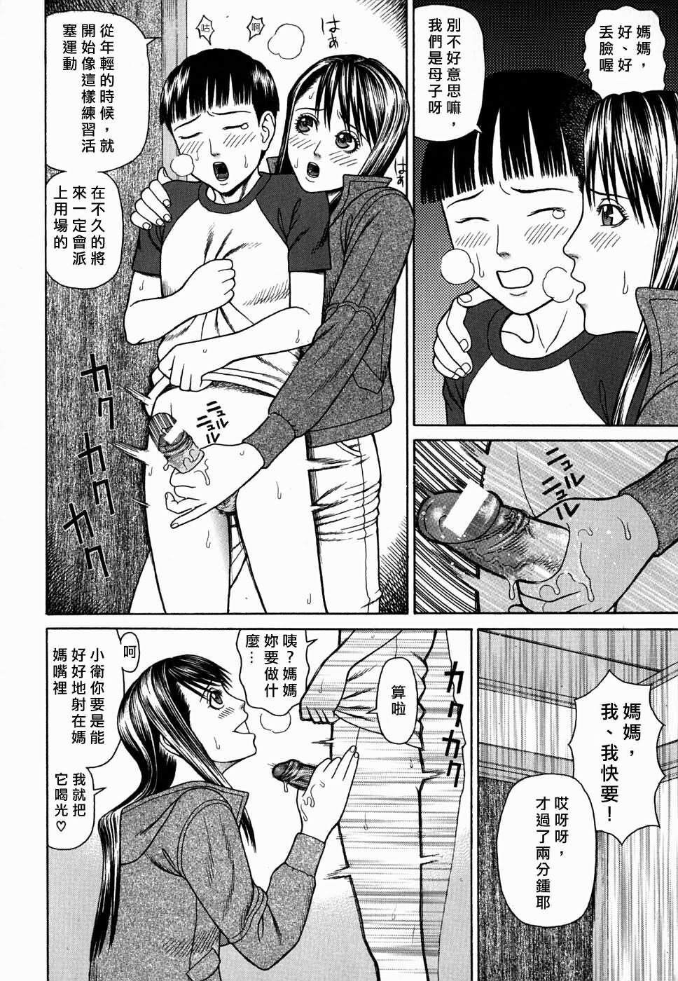 姦かん[182P]第0页 作者:Publisher 帖子ID:16658 TAG:动漫图片,卡通漫畫,2048核基地