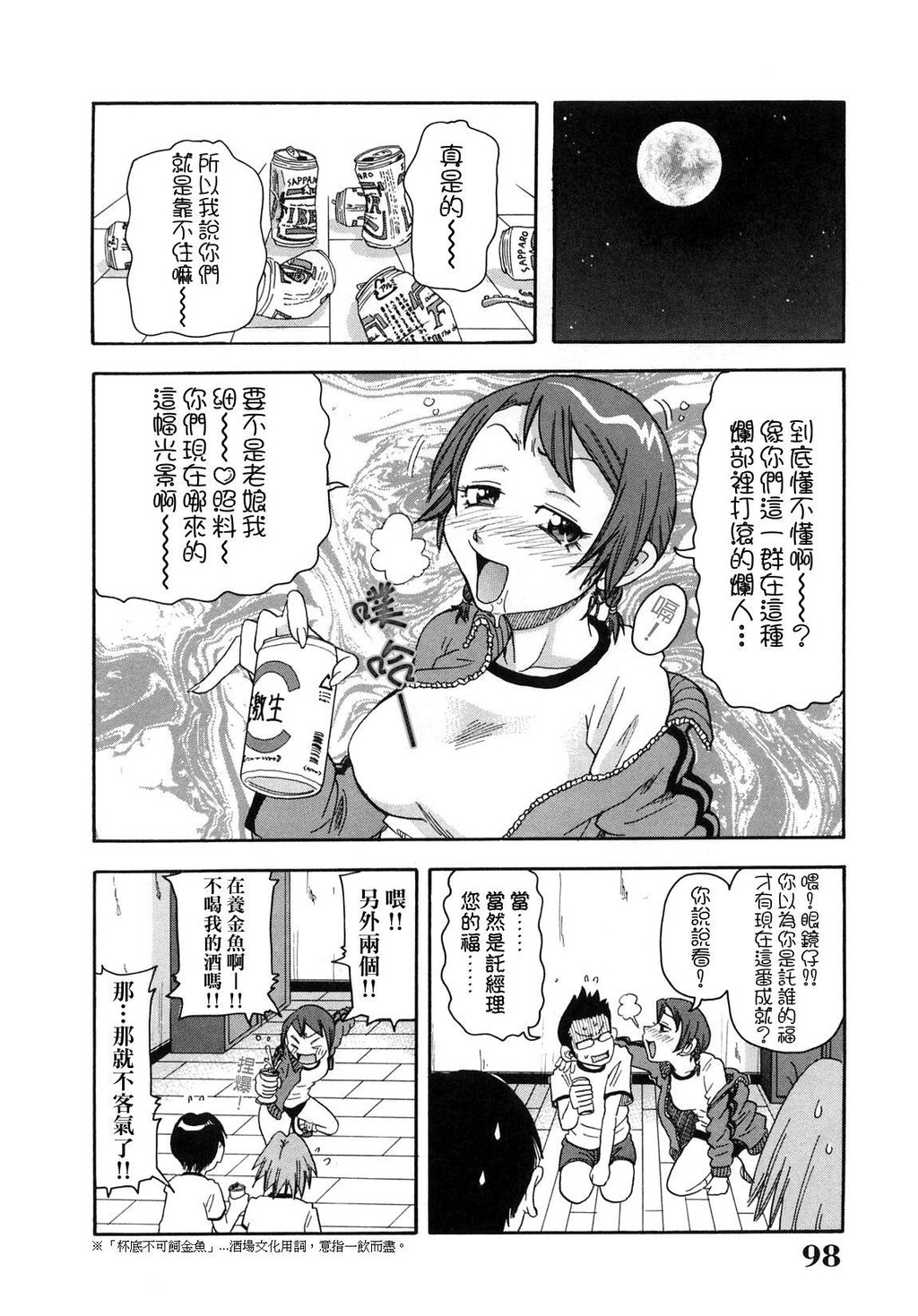 超闷絶カリキュラム[176P]第0页 作者:Publisher 帖子ID:15912 TAG:动漫图片,卡通漫畫,2048核基地