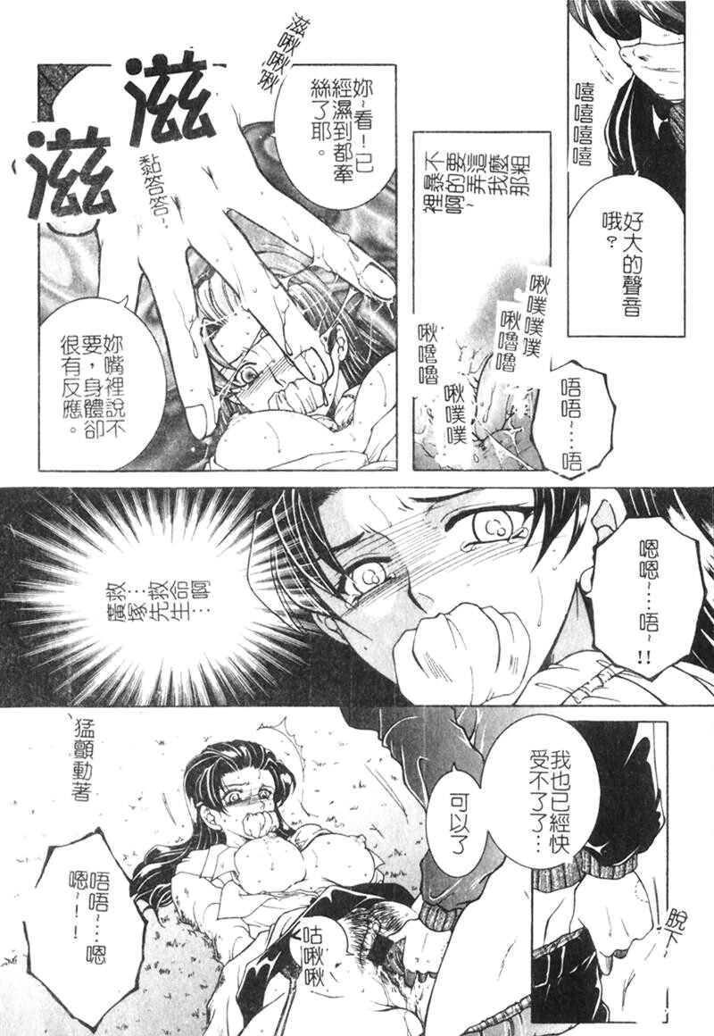 纯情邪恋[186P]第0页 作者:Publisher 帖子ID:15926 TAG:动漫图片,卡通漫畫,2048核基地