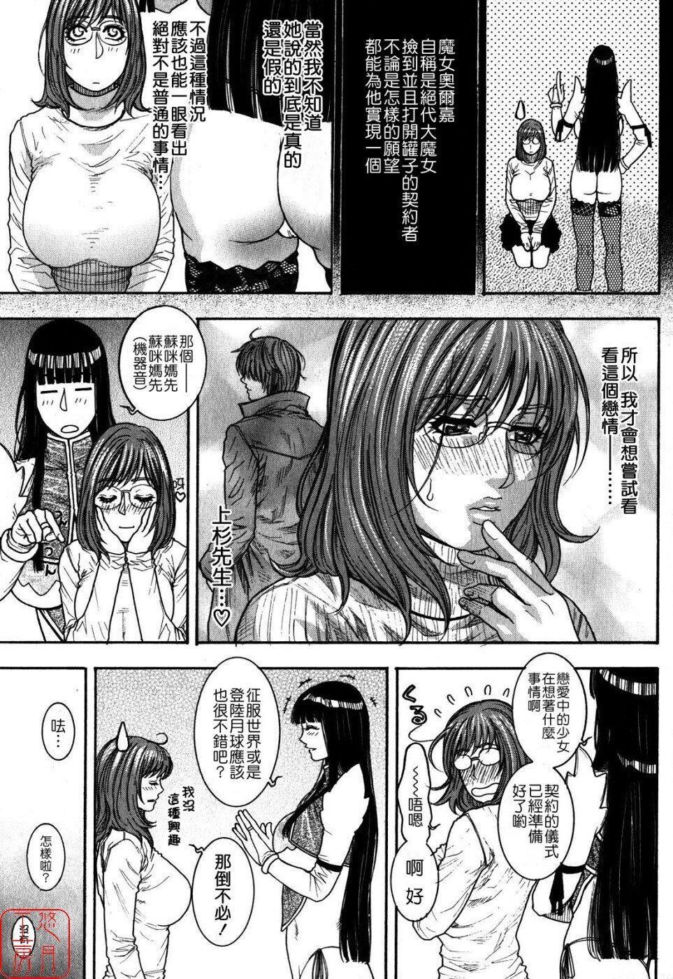 甘露[213P]第0页 作者:Publisher 帖子ID:16287 TAG:动漫图片,卡通漫畫,2048核基地