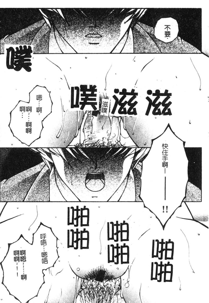 纯情邪恋[186P]第0页 作者:Publisher 帖子ID:15926 TAG:动漫图片,卡通漫畫,2048核基地