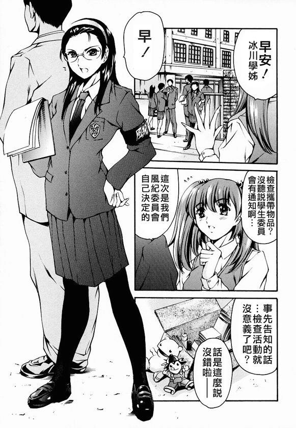 放课后奴隶俱乐部[189P]第0页 作者:Publisher 帖子ID:16281 TAG:动漫图片,卡通漫畫,2048核基地