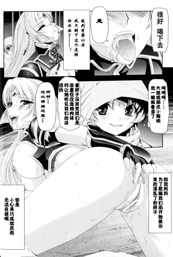 黒蔷薇の骑士[158P]第0页 作者:Publisher 帖子ID:16646 TAG:动漫图片,卡通漫畫,2048核基地