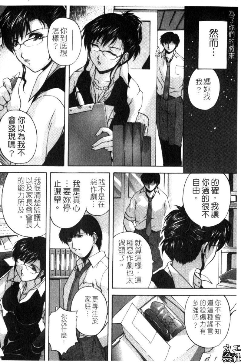 家族交尾[194P]第0页 作者:Publisher 帖子ID:16656 TAG:动漫图片,卡通漫畫,2048核基地