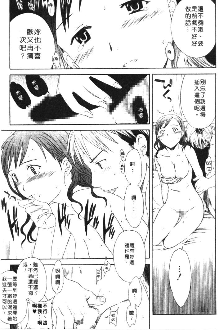 纯洁美眉[163P]第0页 作者:Publisher 帖子ID:15925 TAG:动漫图片,卡通漫畫,2048核基地