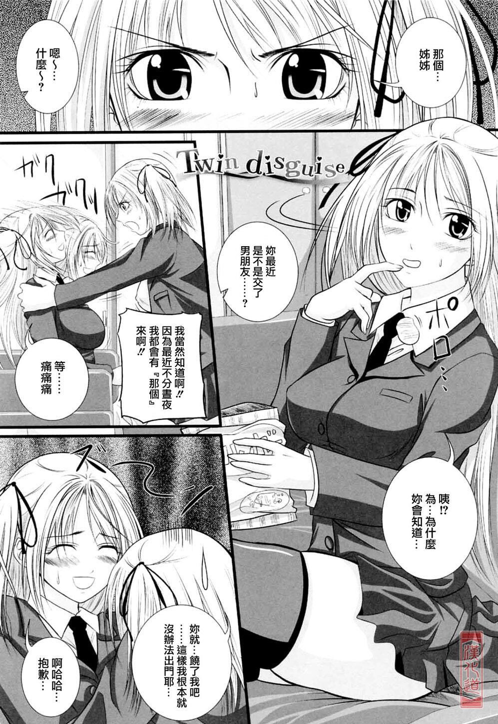 ニーソ少女で○○○[198P]第0页 作者:Publisher 帖子ID:15032 TAG:动漫图片,卡通漫畫,2048核基地