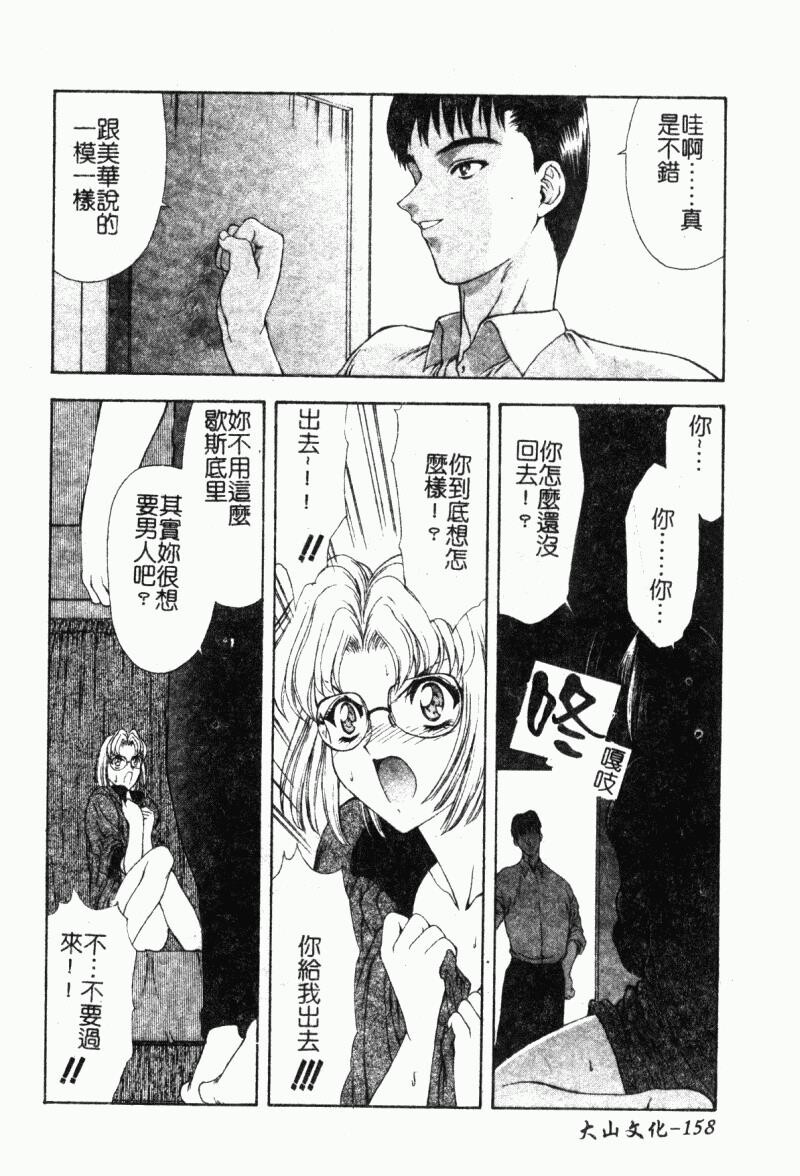 背德の彼方[184P]第0页 作者:Publisher 帖子ID:15563 TAG:动漫图片,卡通漫畫,2048核基地