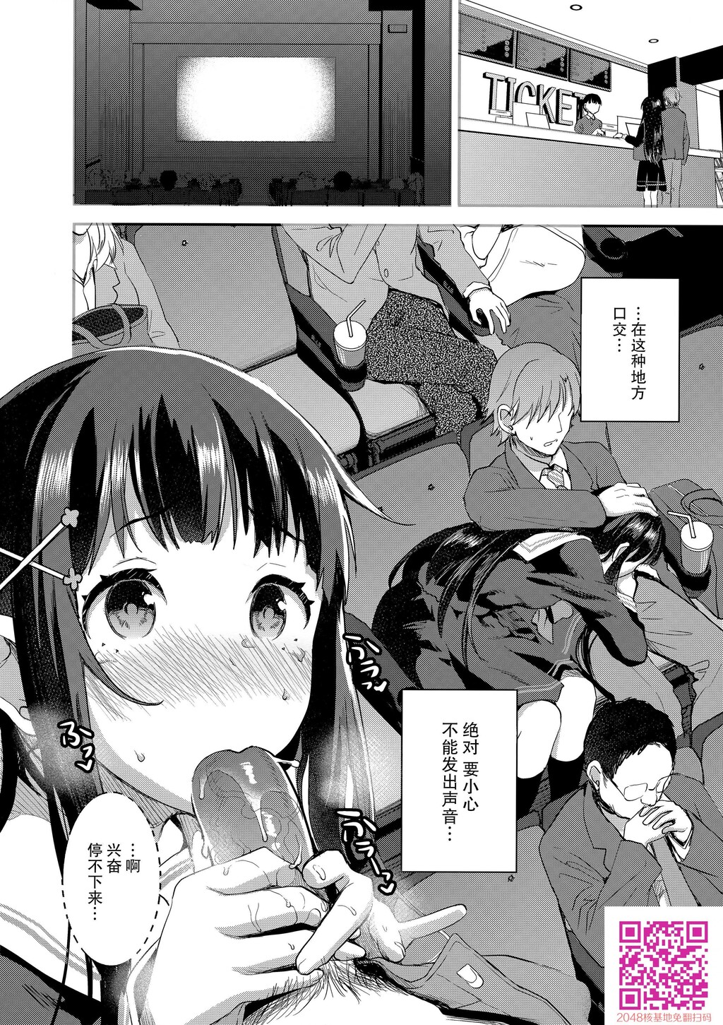 おたべさくら[24p]第0页 作者:Publisher 帖子ID:14986 TAG:动漫图片,卡通漫畫,2048核基地