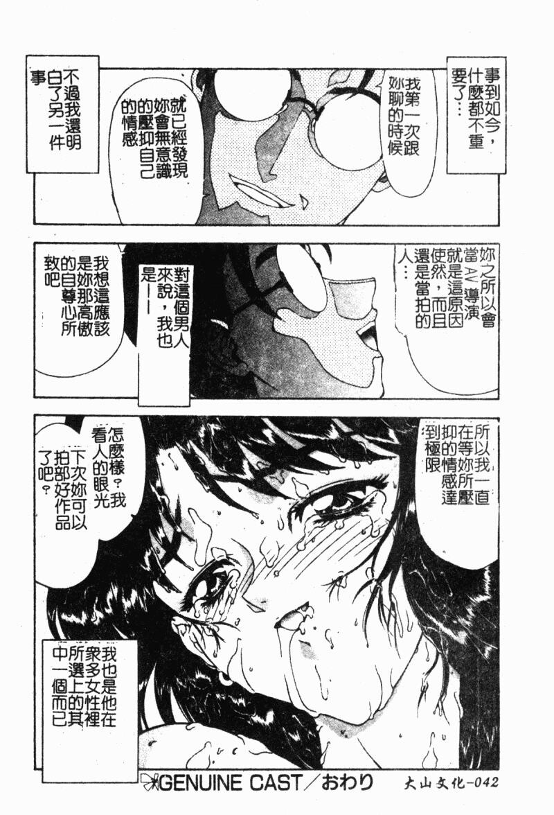 背德の彼方[184P]第0页 作者:Publisher 帖子ID:15563 TAG:动漫图片,卡通漫畫,2048核基地