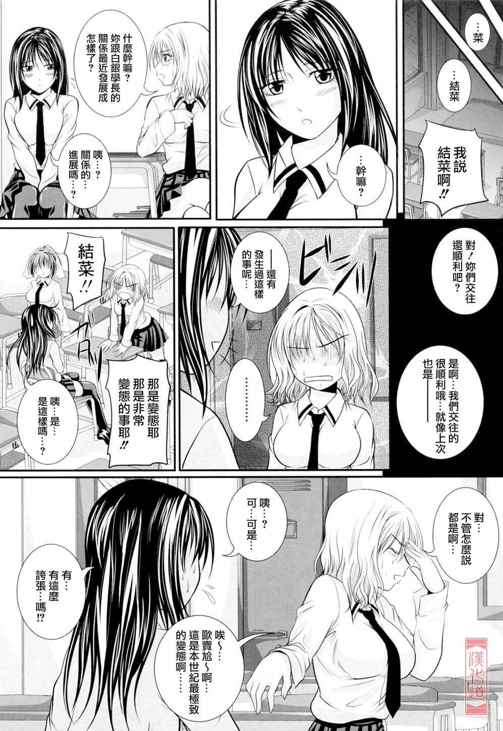 ニーソ少女で○○○[198P]第0页 作者:Publisher 帖子ID:15032 TAG:动漫图片,卡通漫畫,2048核基地