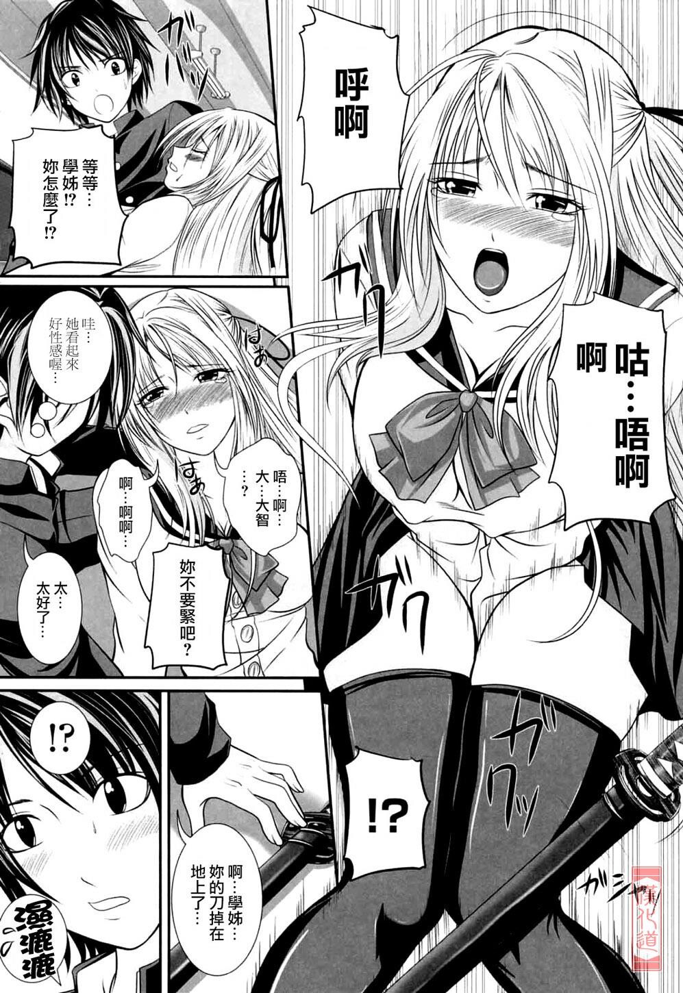 ニーソ少女で○○○[198P]第0页 作者:Publisher 帖子ID:15032 TAG:动漫图片,卡通漫畫,2048核基地