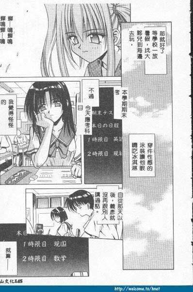 不感空间[173P]第0页 作者:Publisher 帖子ID:15909 TAG:动漫图片,卡通漫畫,2048核基地