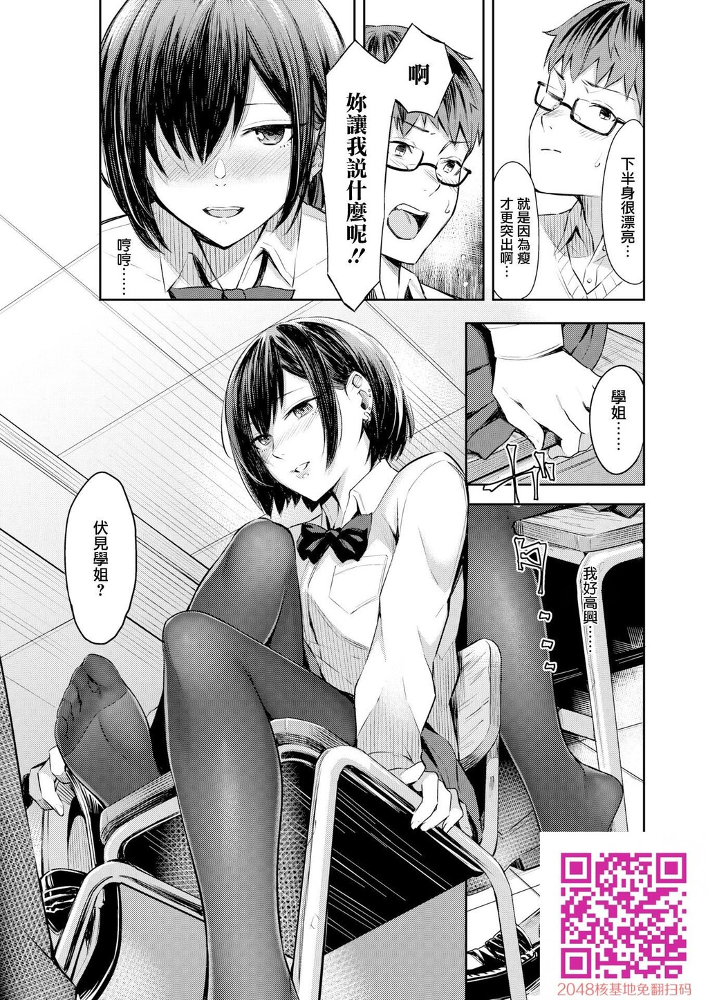 [犬上いの字]ほんとの彼女は描き表せない[无修正][24p]第0页 作者:Publisher 帖子ID:14991 TAG:动漫图片,卡通漫畫,2048核基地