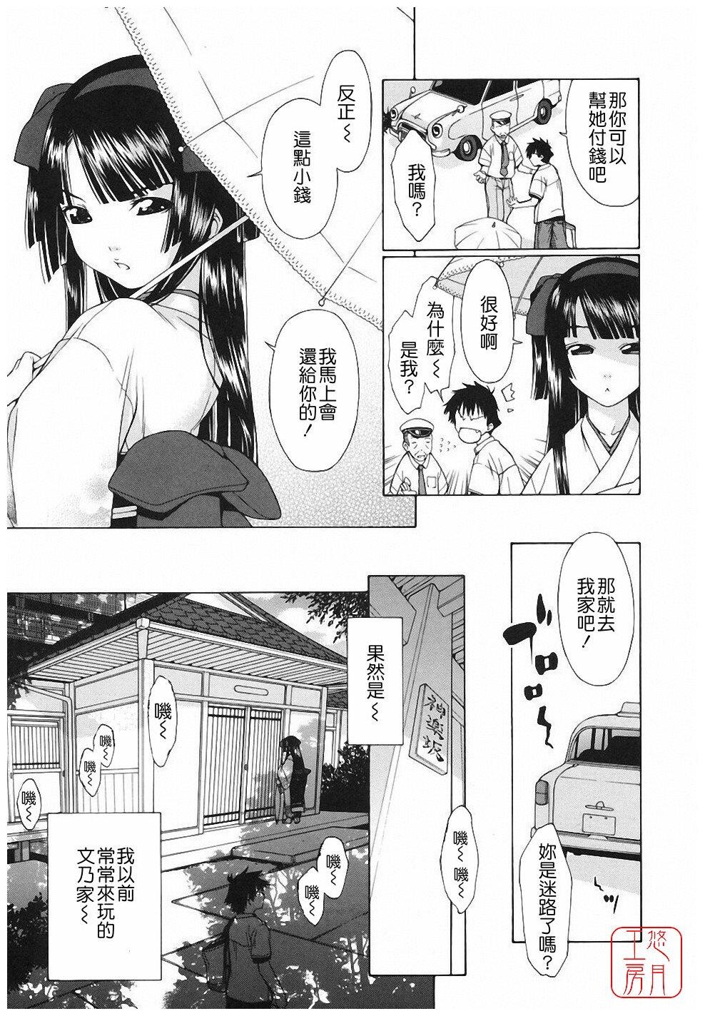 爱密[210P]第0页 作者:Publisher 帖子ID:15556 TAG:动漫图片,卡通漫畫,2048核基地