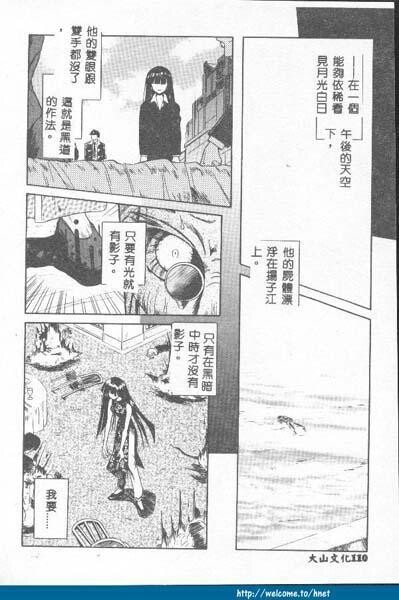 不感空间[173P]第0页 作者:Publisher 帖子ID:15909 TAG:动漫图片,卡通漫畫,2048核基地