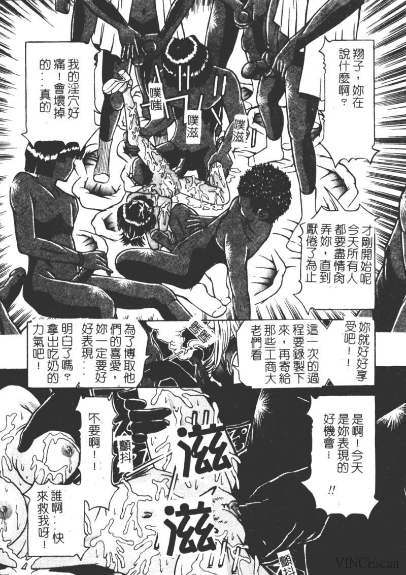 崩坏の勋哭[196P]第0页 作者:Publisher 帖子ID:15565 TAG:动漫图片,卡通漫畫,2048核基地