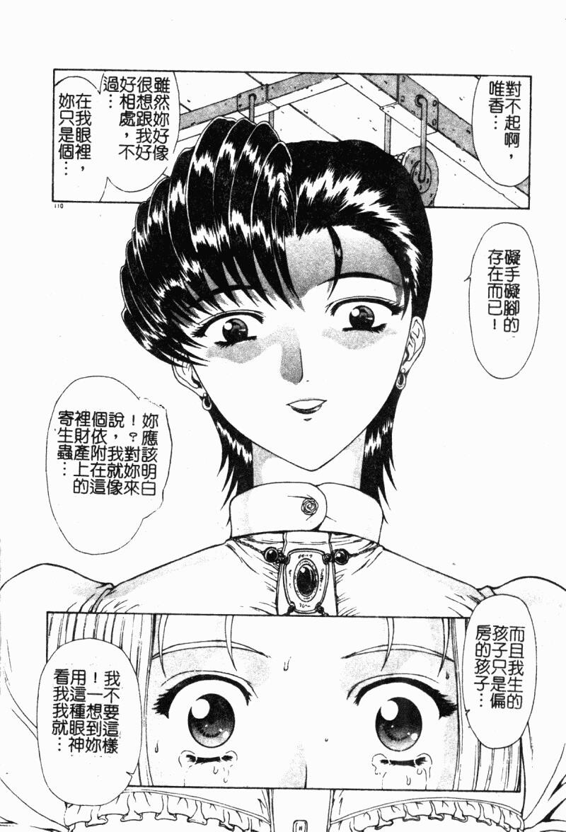 背德の彼方[184P]第0页 作者:Publisher 帖子ID:15563 TAG:动漫图片,卡通漫畫,2048核基地