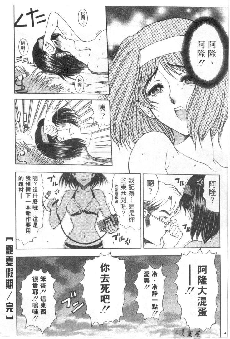 博士のストレンジな爱情[205P]第0页 作者:Publisher 帖子ID:15568 TAG:动漫图片,卡通漫畫,2048核基地