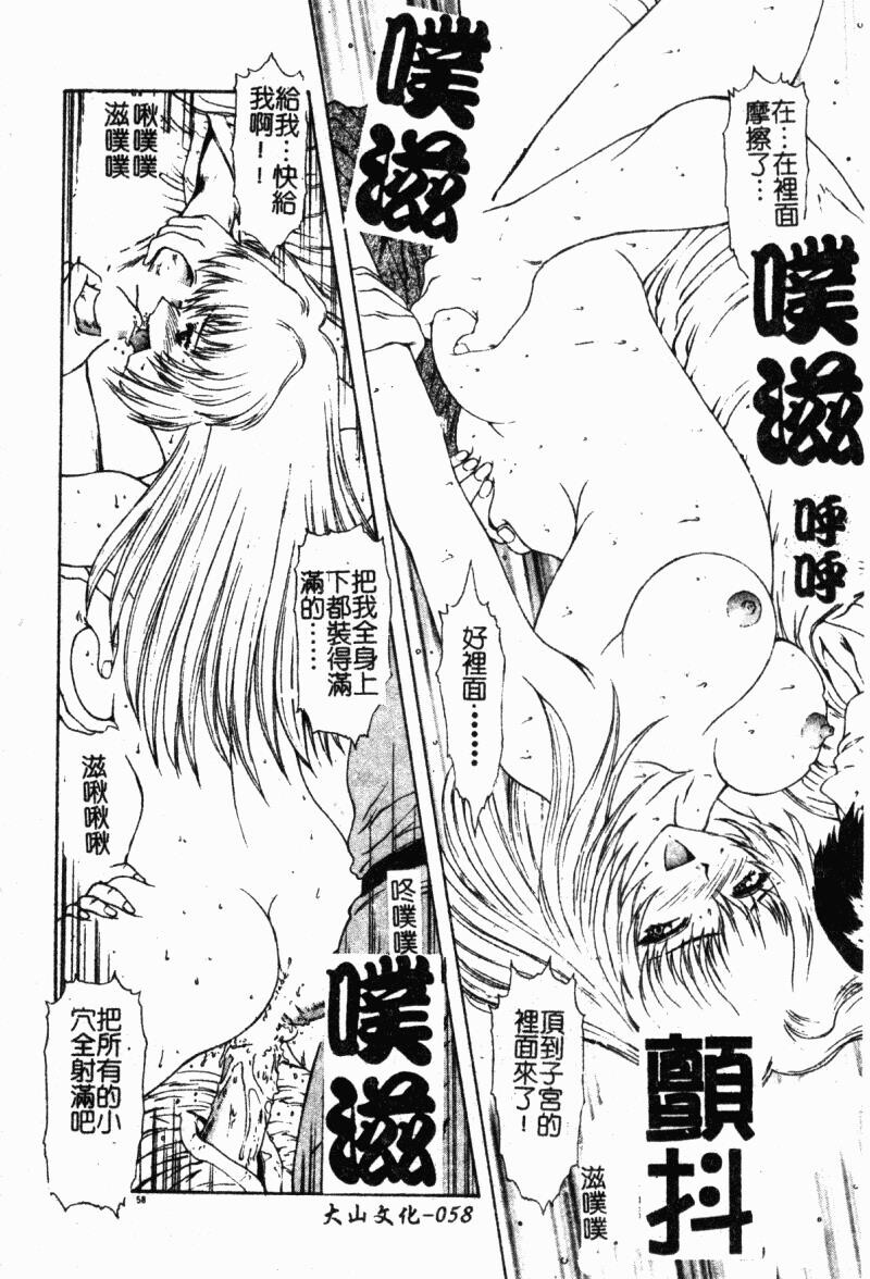 背德の彼方[184P]第0页 作者:Publisher 帖子ID:15563 TAG:动漫图片,卡通漫畫,2048核基地