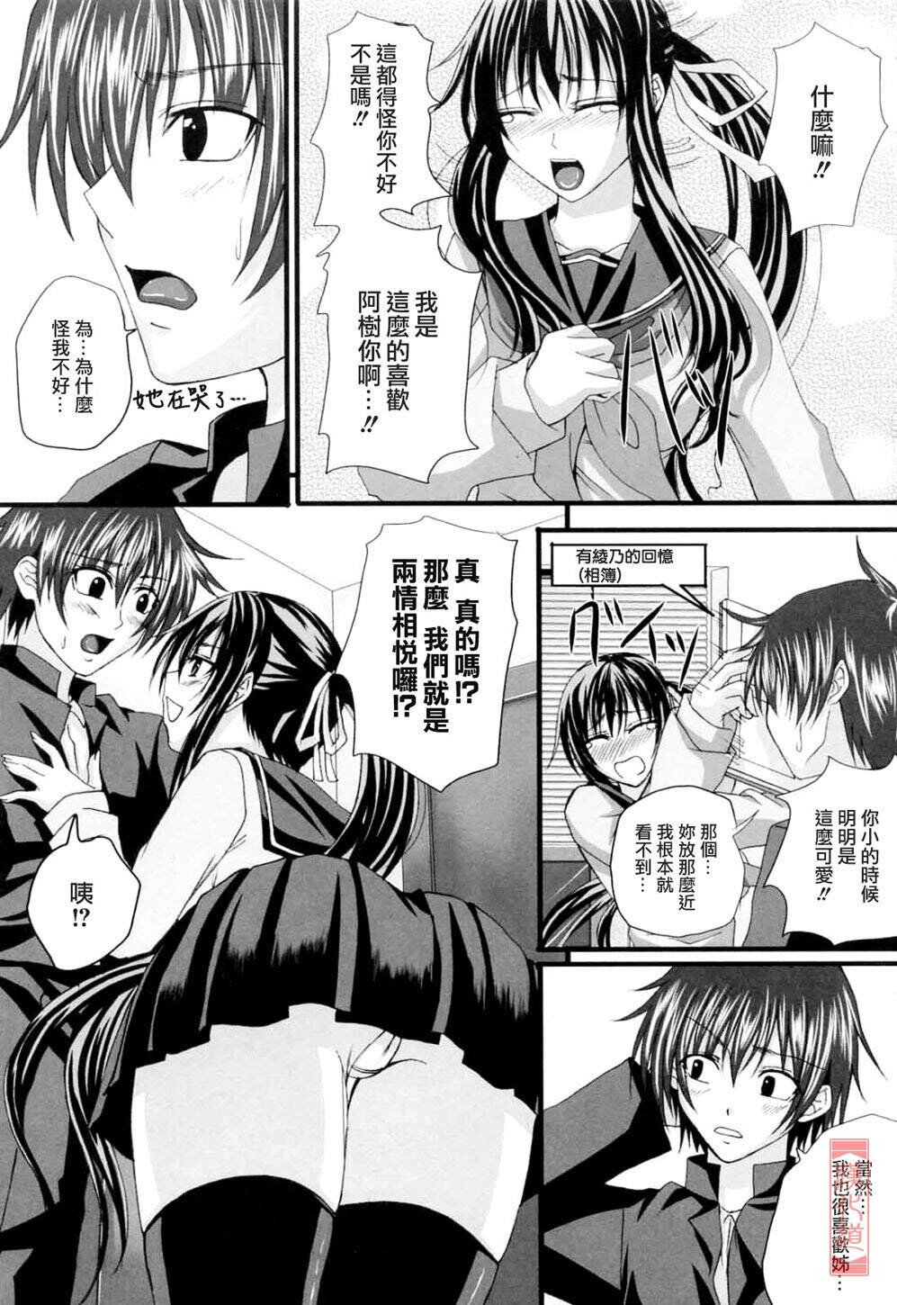 ニーソ少女で○○○[198P]第0页 作者:Publisher 帖子ID:15032 TAG:动漫图片,卡通漫畫,2048核基地