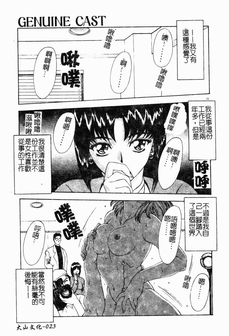 背德の彼方[184P]第0页 作者:Publisher 帖子ID:15563 TAG:动漫图片,卡通漫畫,2048核基地