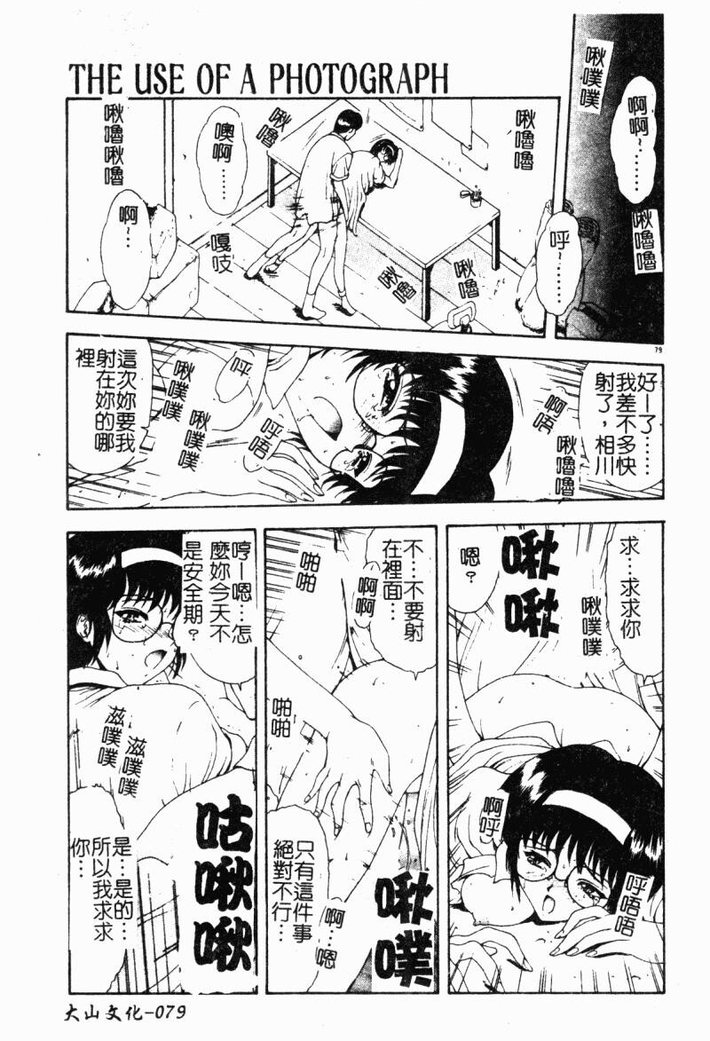 背德の彼方[184P]第0页 作者:Publisher 帖子ID:15563 TAG:动漫图片,卡通漫畫,2048核基地