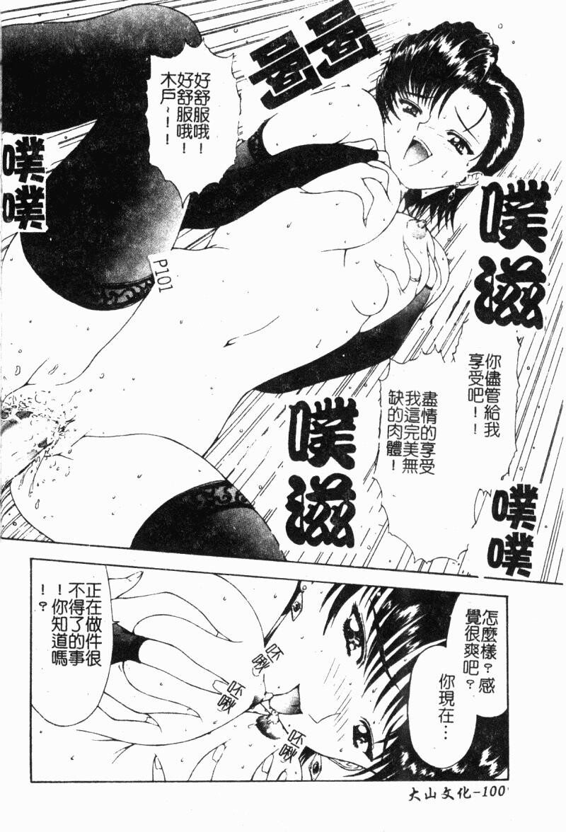 背德の彼方[184P]第0页 作者:Publisher 帖子ID:15563 TAG:动漫图片,卡通漫畫,2048核基地