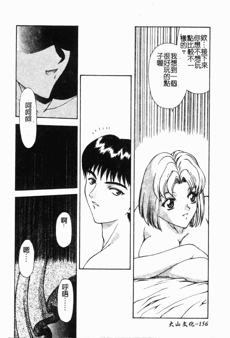 背德の彼方[184P]第0页 作者:Publisher 帖子ID:15563 TAG:动漫图片,卡通漫畫,2048核基地